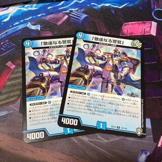 Two copies of "The Pious Policeman."