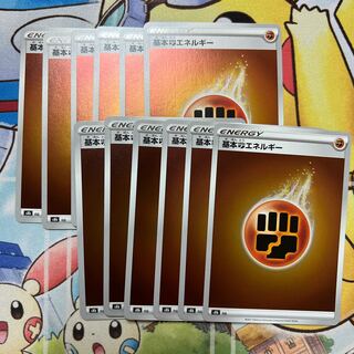 基本闘エネルギー　ミラー　12枚