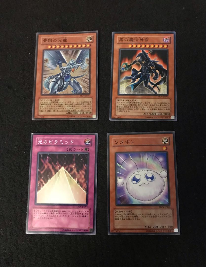 希少】遊戯王 青眼の光龍 スーパー 劇場版光のピラミッド試写会