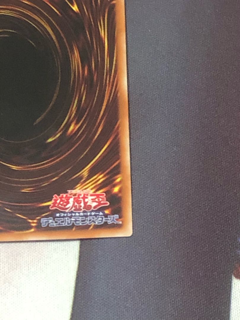 Forbidden Droplet Prismatic Secret Rare