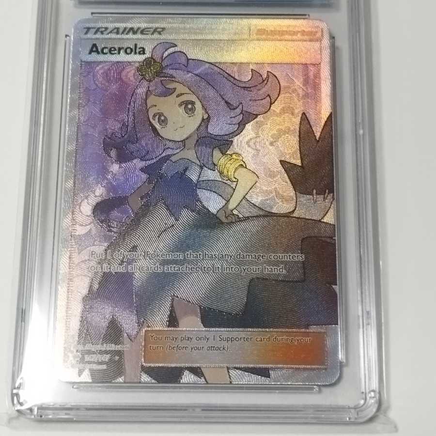 Acerola SR English version (Used) （1569856700）| magi -TCG