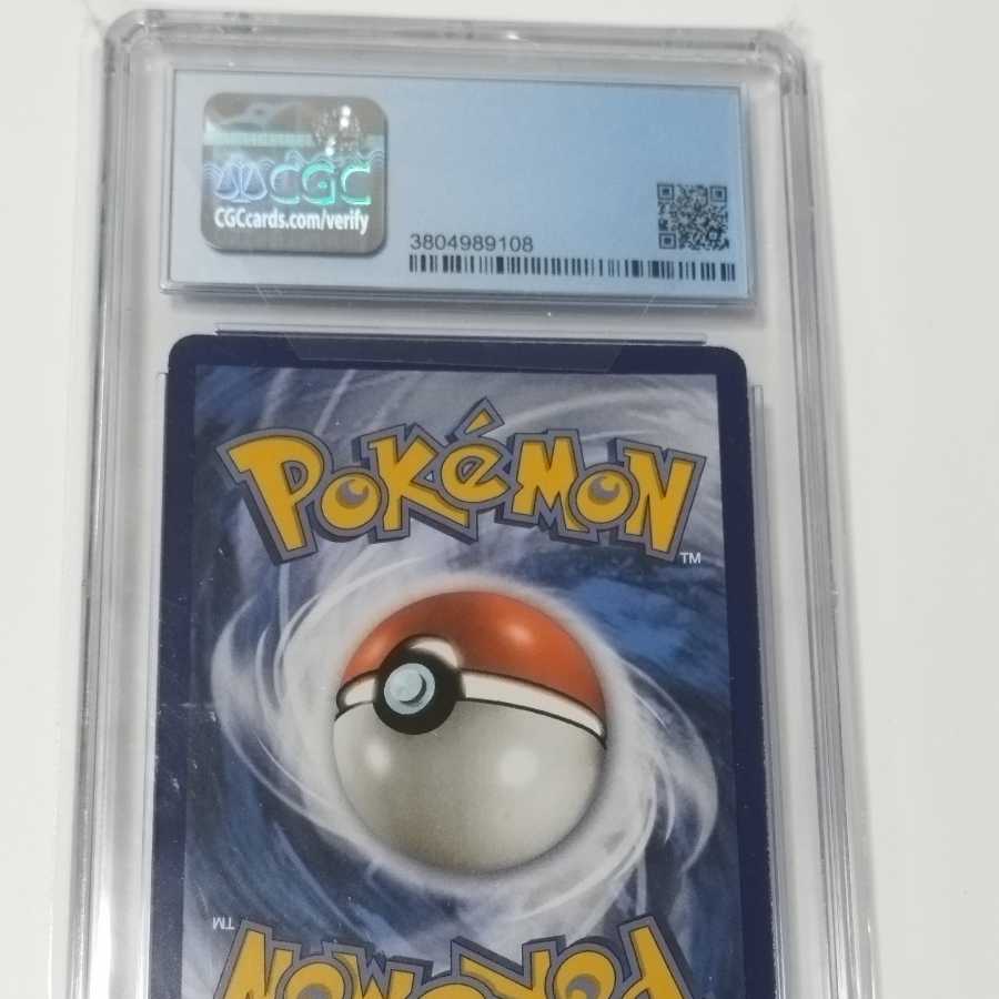 アセロラ SR 英語版