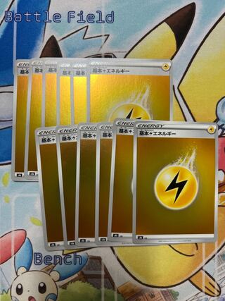 12 Basic LightningEnergy Mirrors