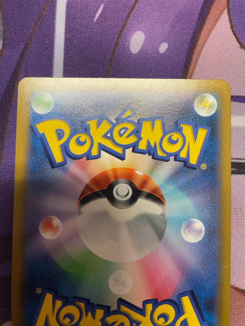 Pokemon Card Galal's Friends SR vmax Climax