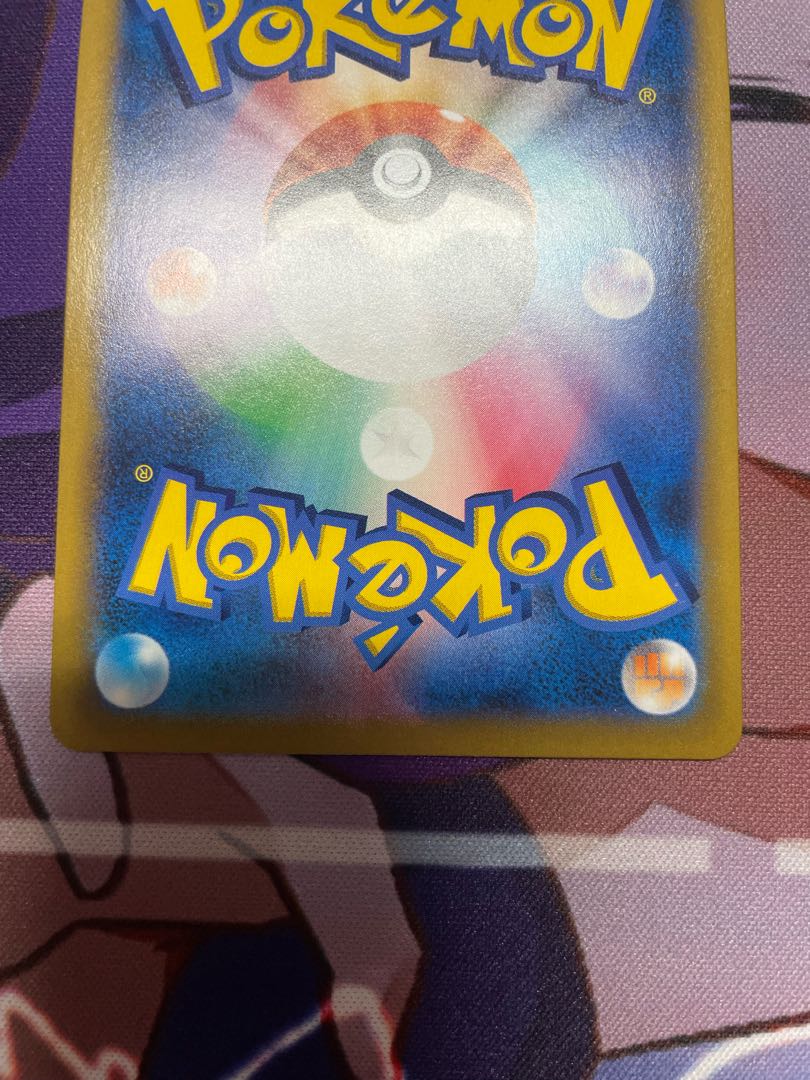 Pokemon Card Galal's Friends SR vmax Climax