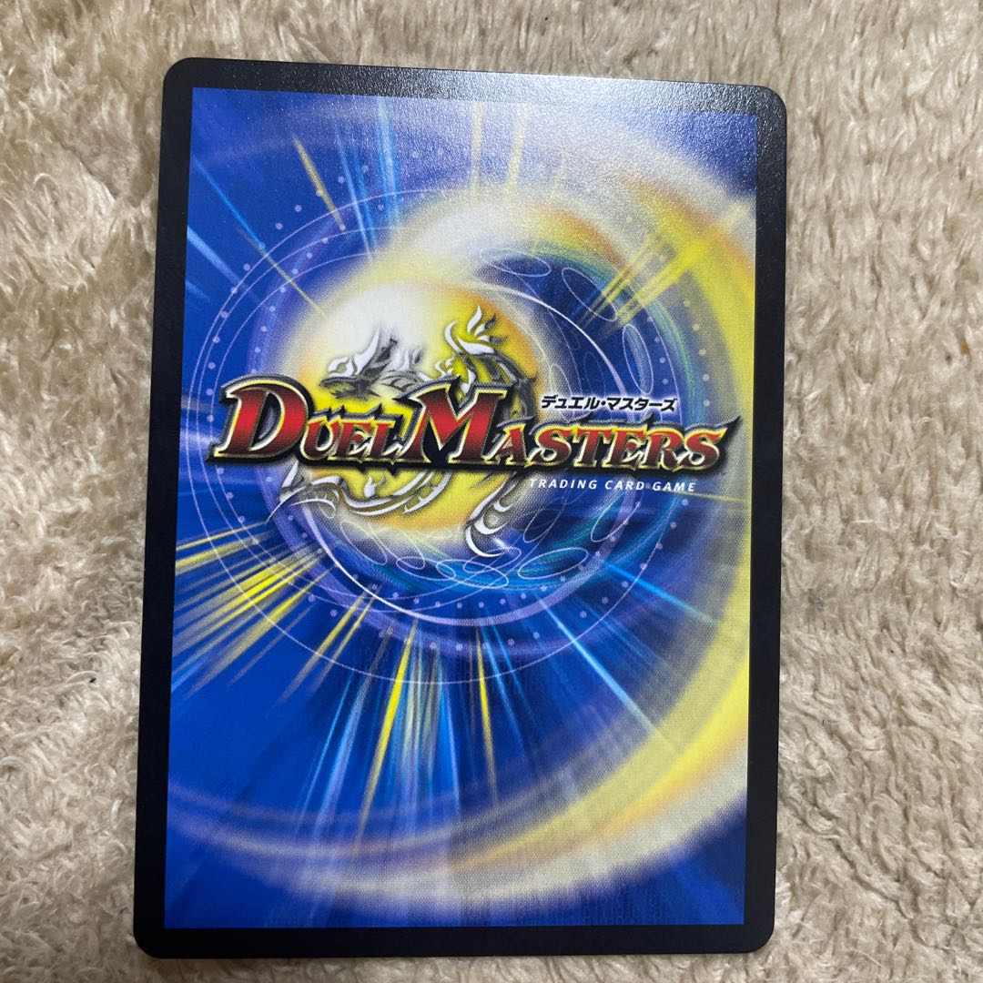 The Great Demon King Uragiri Damus