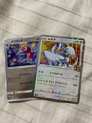[Set of 2] Lugia Porygon2