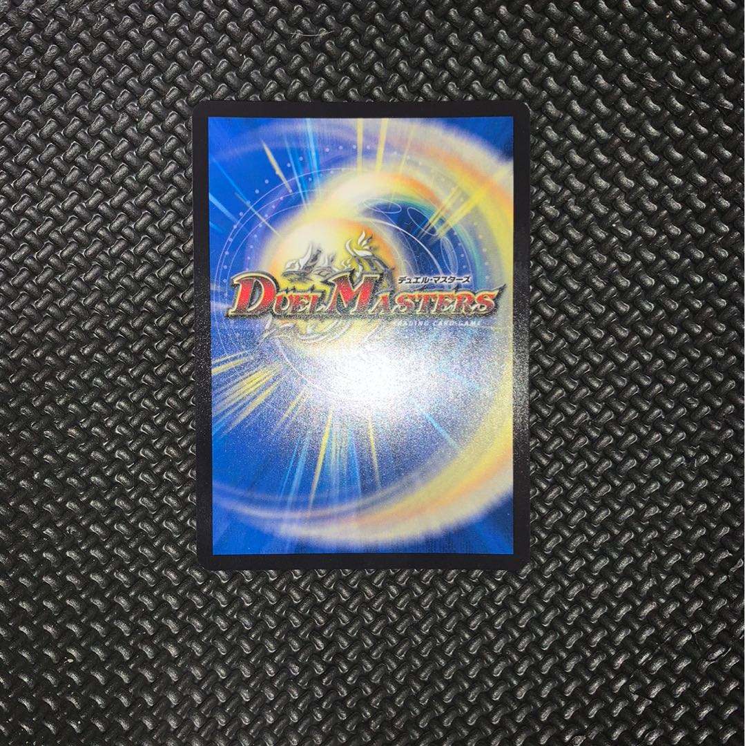 デュエマ 超戦龍覇モルトNEXT 金シク