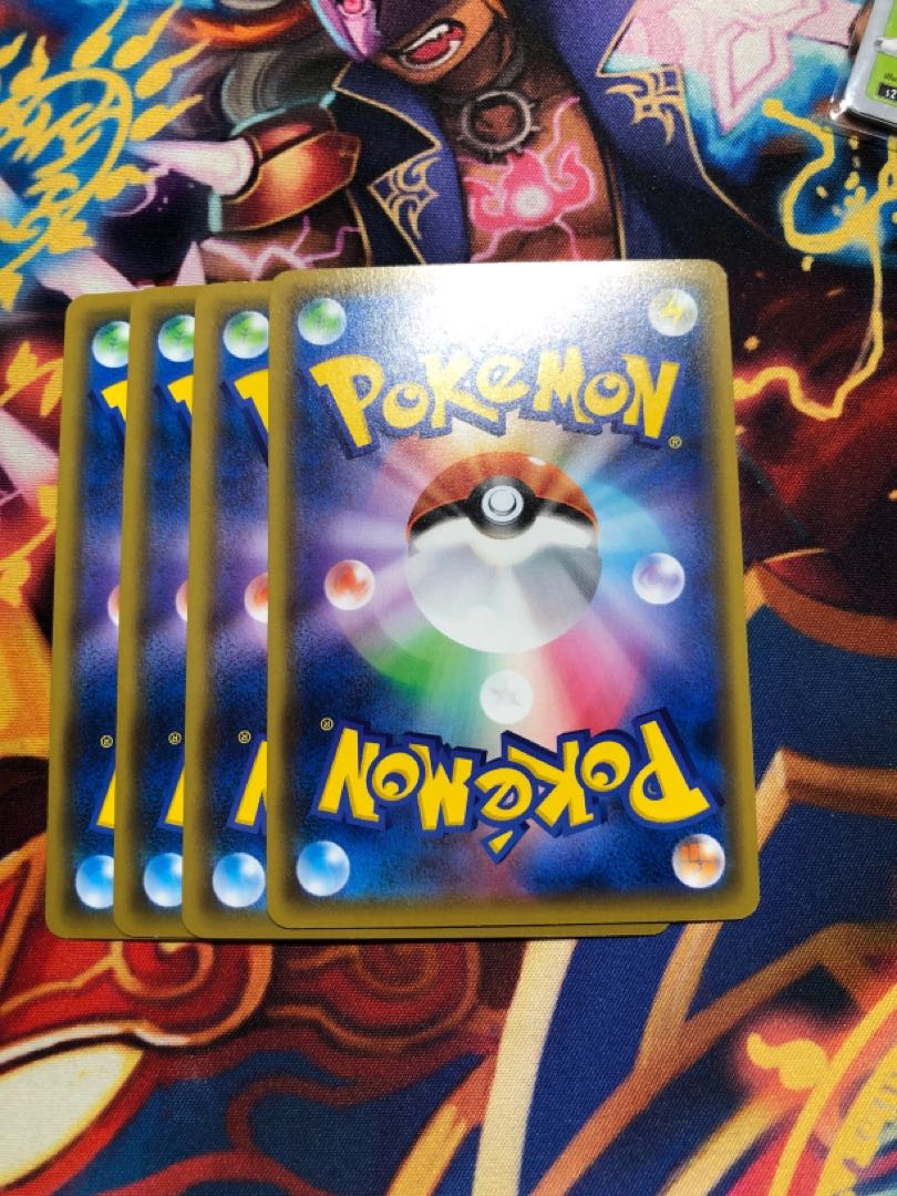 Galal Zigzagoon 4 pieces