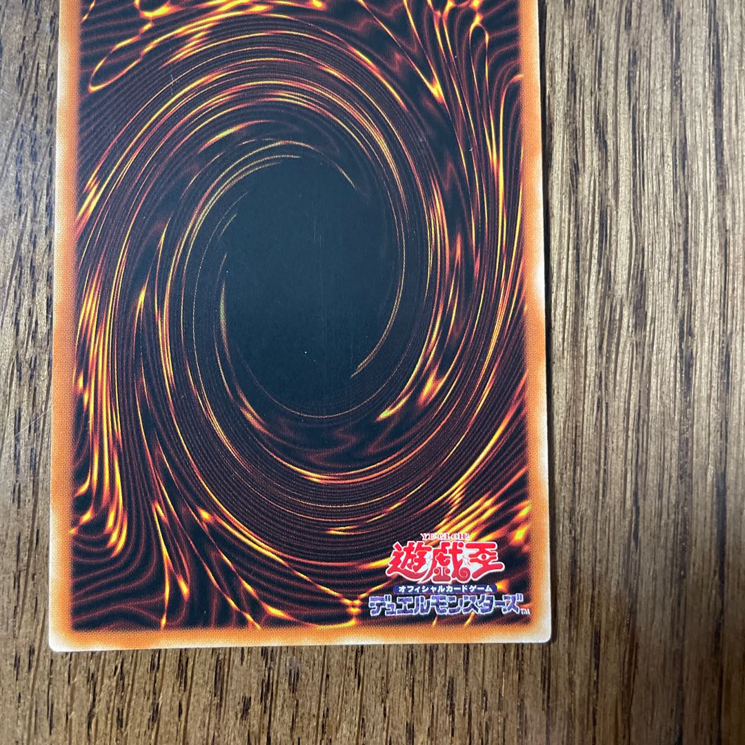 Hiita the Fire Charmer, Ablaze Super Rare