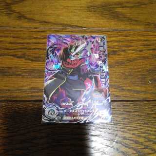 UM9-SEC Darkness King Meticabula