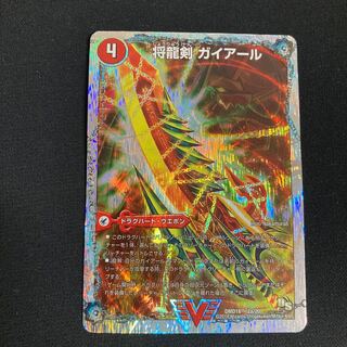 General Ryu Sword Gaial｜Fierce General Ryu Gaial (Super Deck Specs)