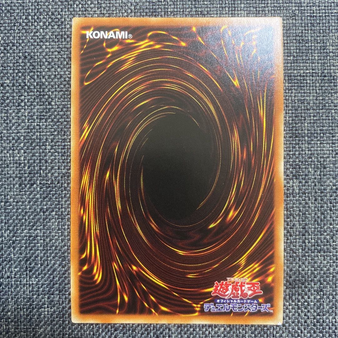 Borrelsword Dragon Prismatic Secret Rare