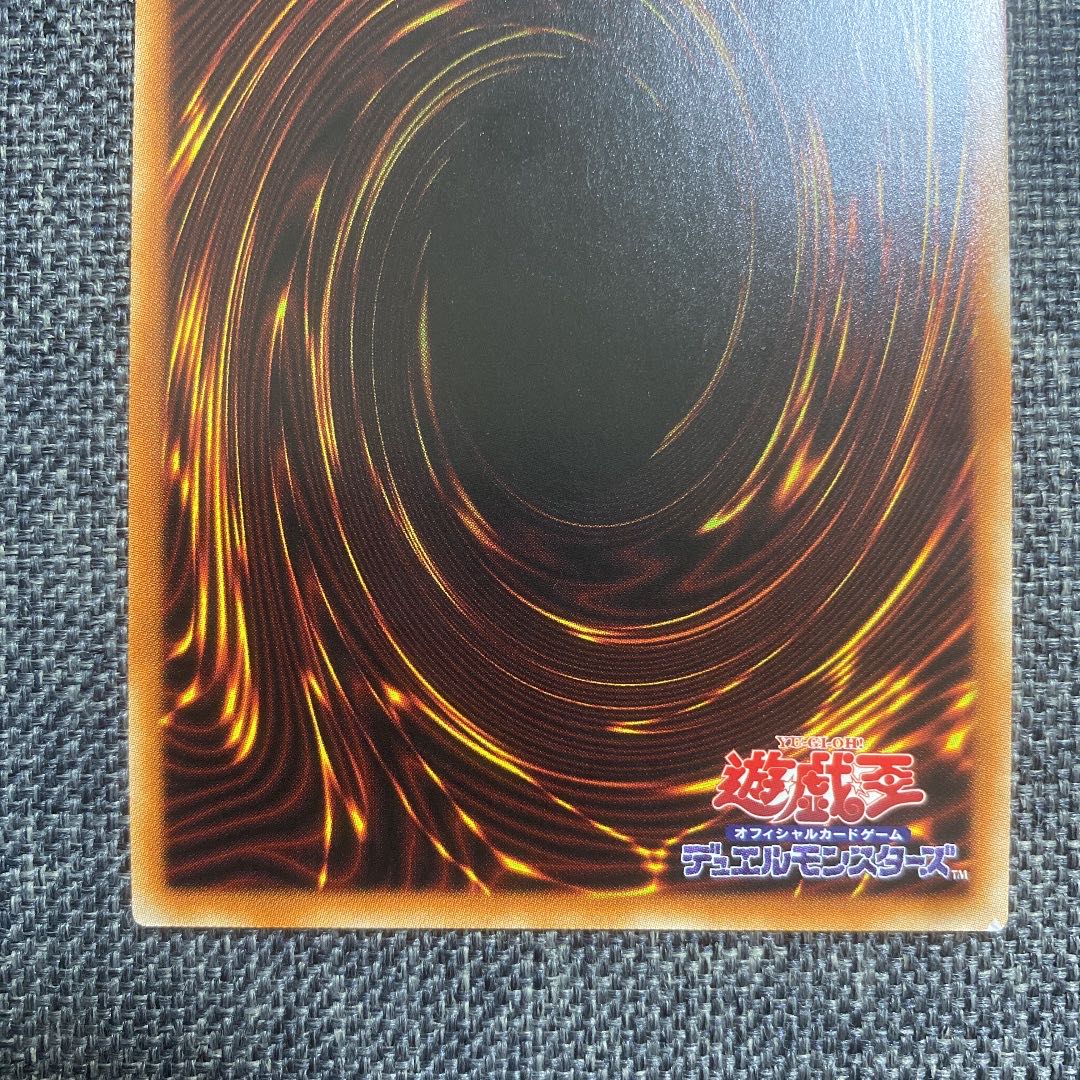 Borrelsword Dragon Prismatic Secret Rare