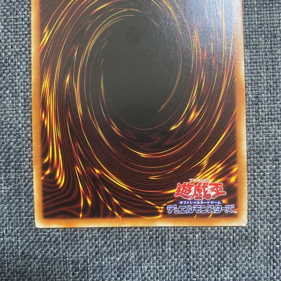 Borrelsword Dragon Prismatic Secret Rare