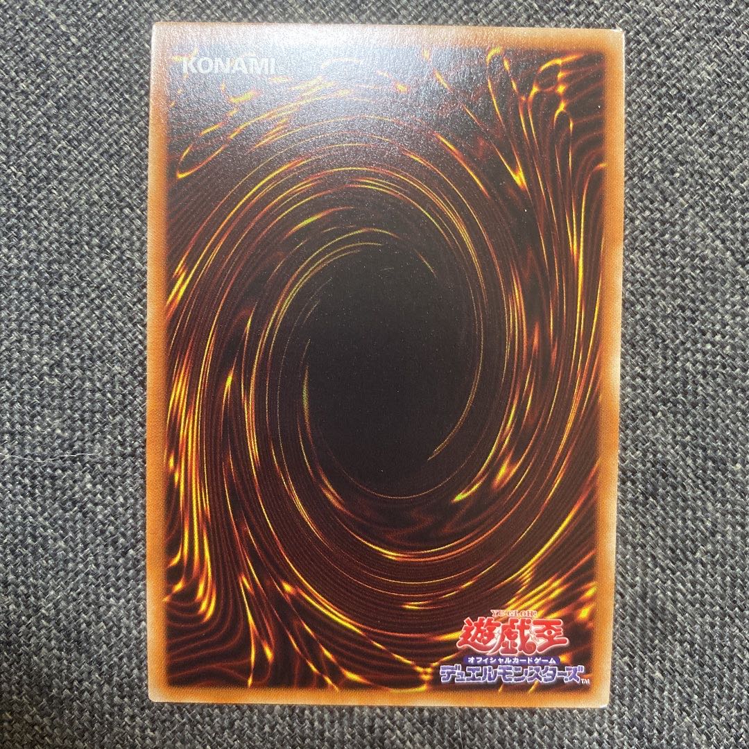 Kuji-Kiri Curse 20th Secret Rare