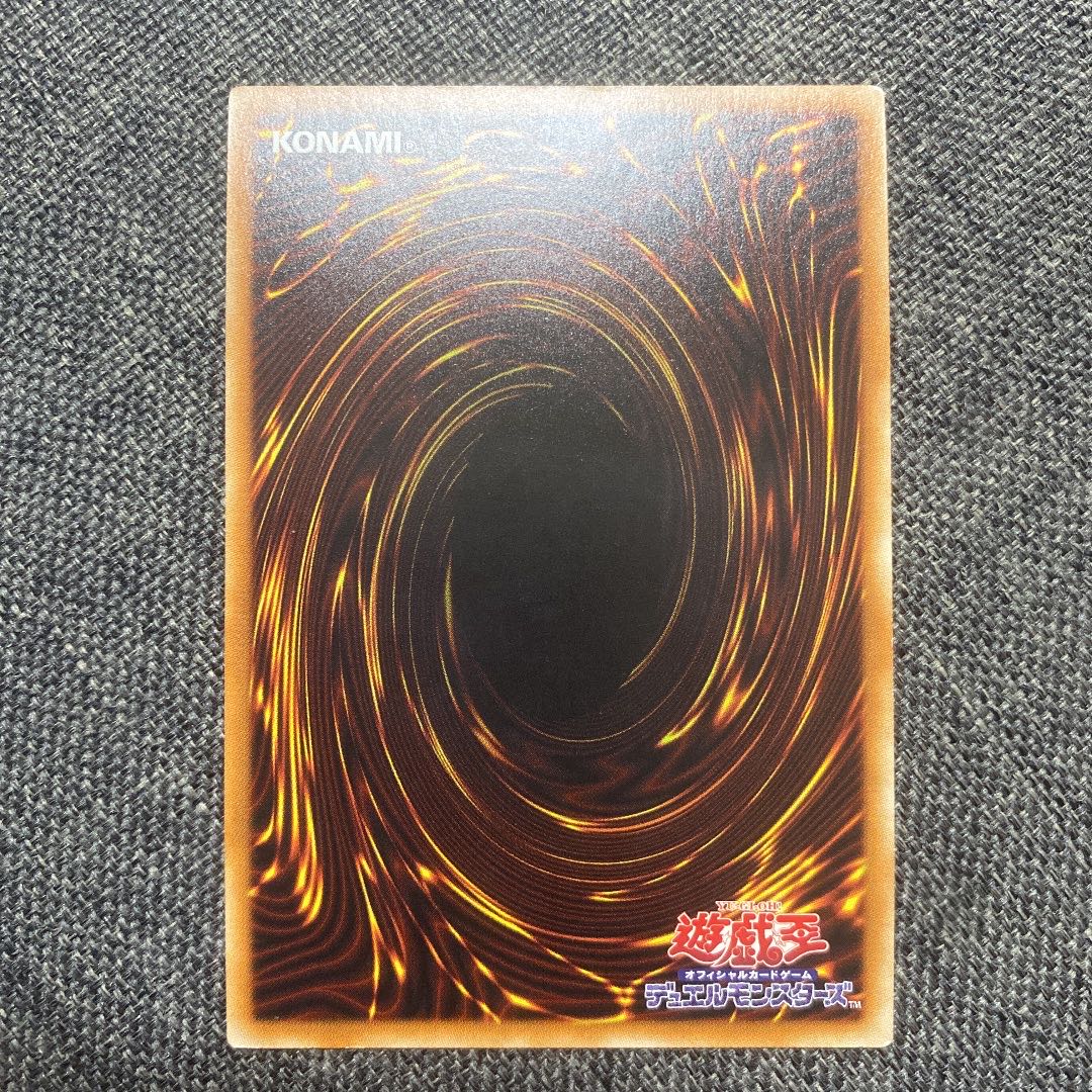 Vorticular Drumgon 20th Secret Rare