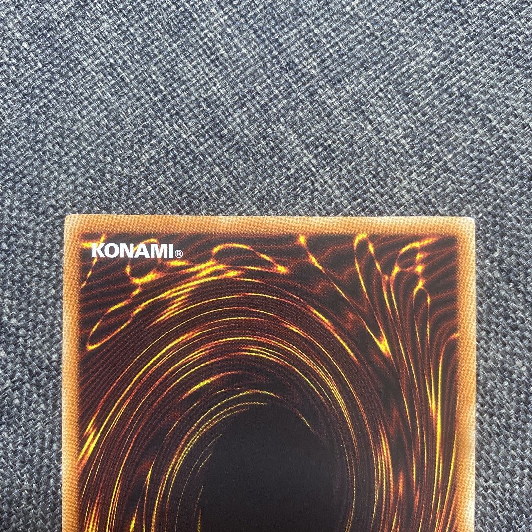 Vorticular Drumgon 20th Secret Rare