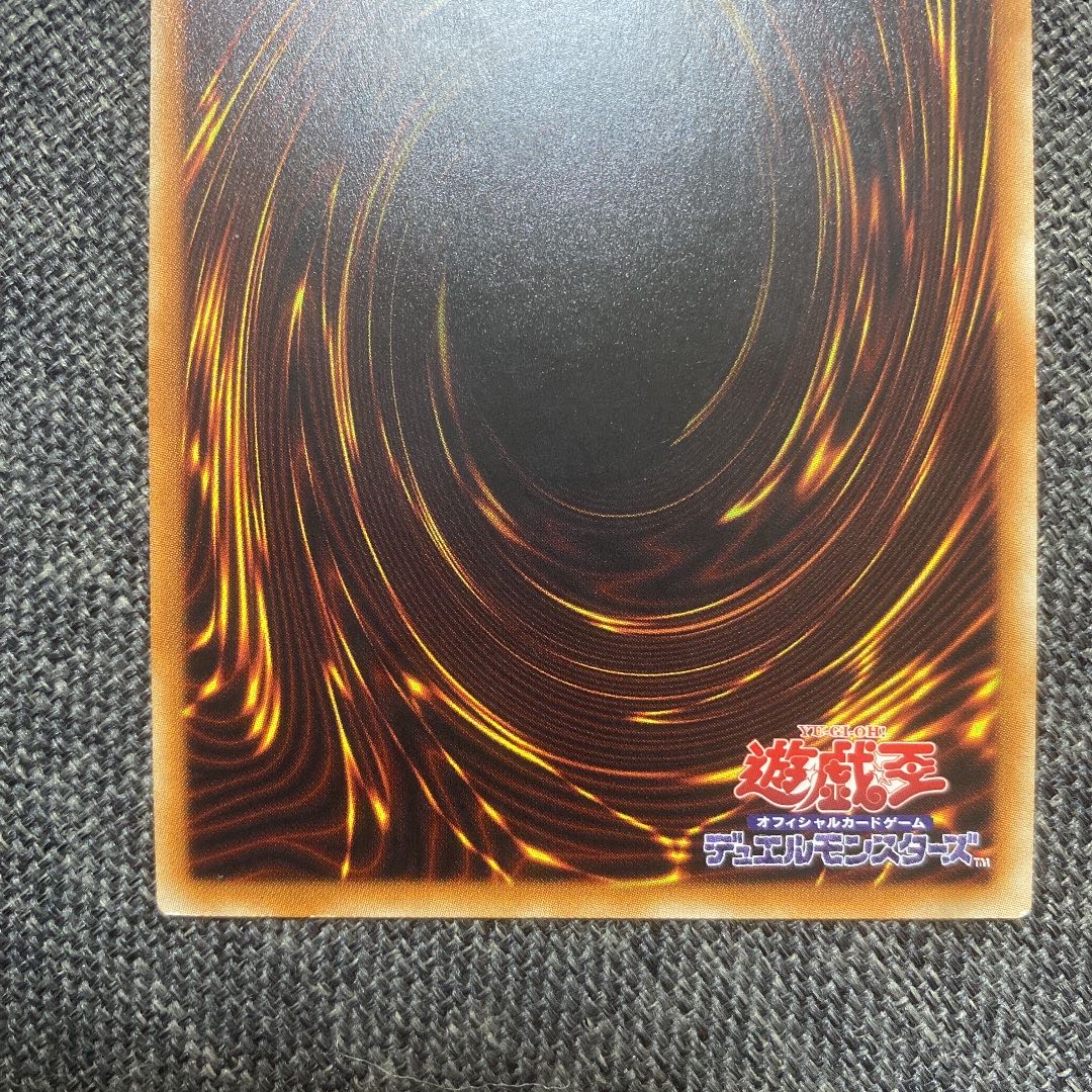 Vorticular Drumgon 20th Secret Rare