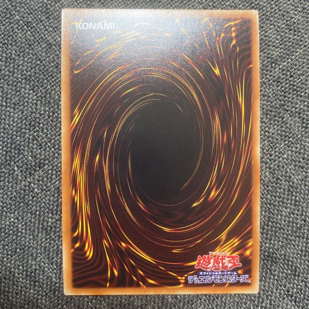 Card of Fate 20th Secret Rare