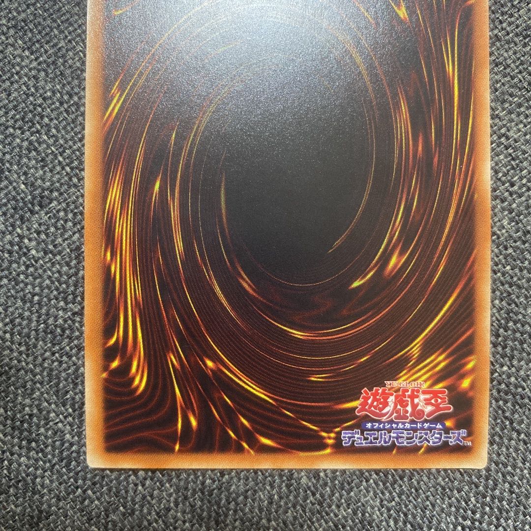 Card of Fate 20th Secret Rare