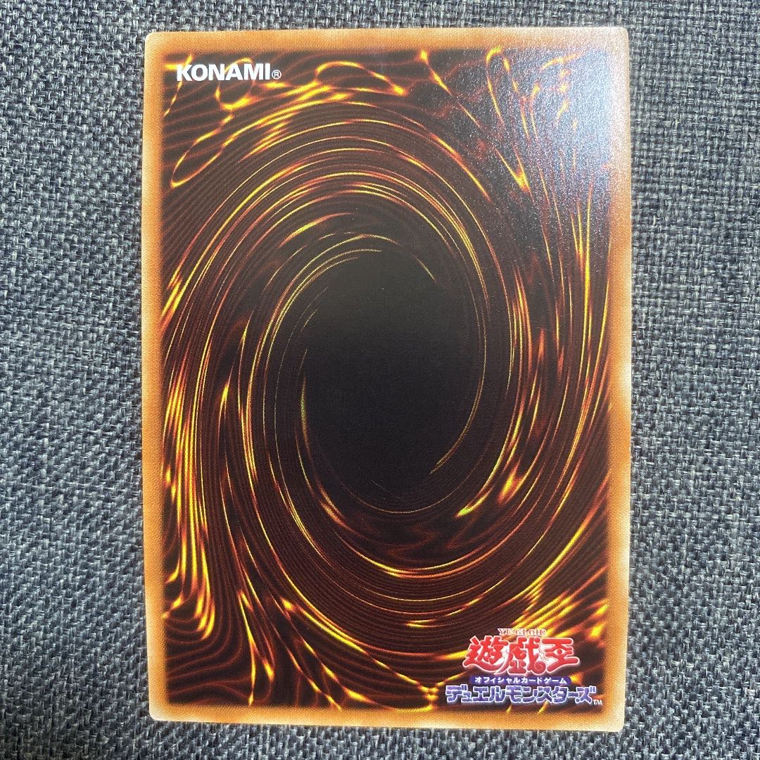 Simorgh, Lord of the Storm 20th Secret Rare