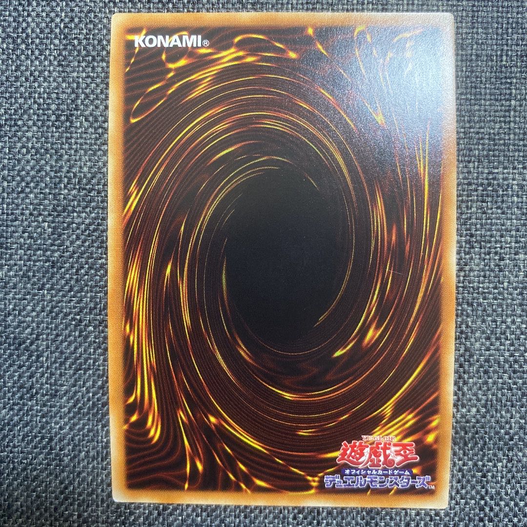 Hypernova Burst 20th Secret Rare