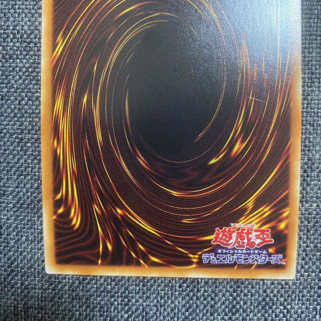 Hypernova Burst 20th Secret Rare