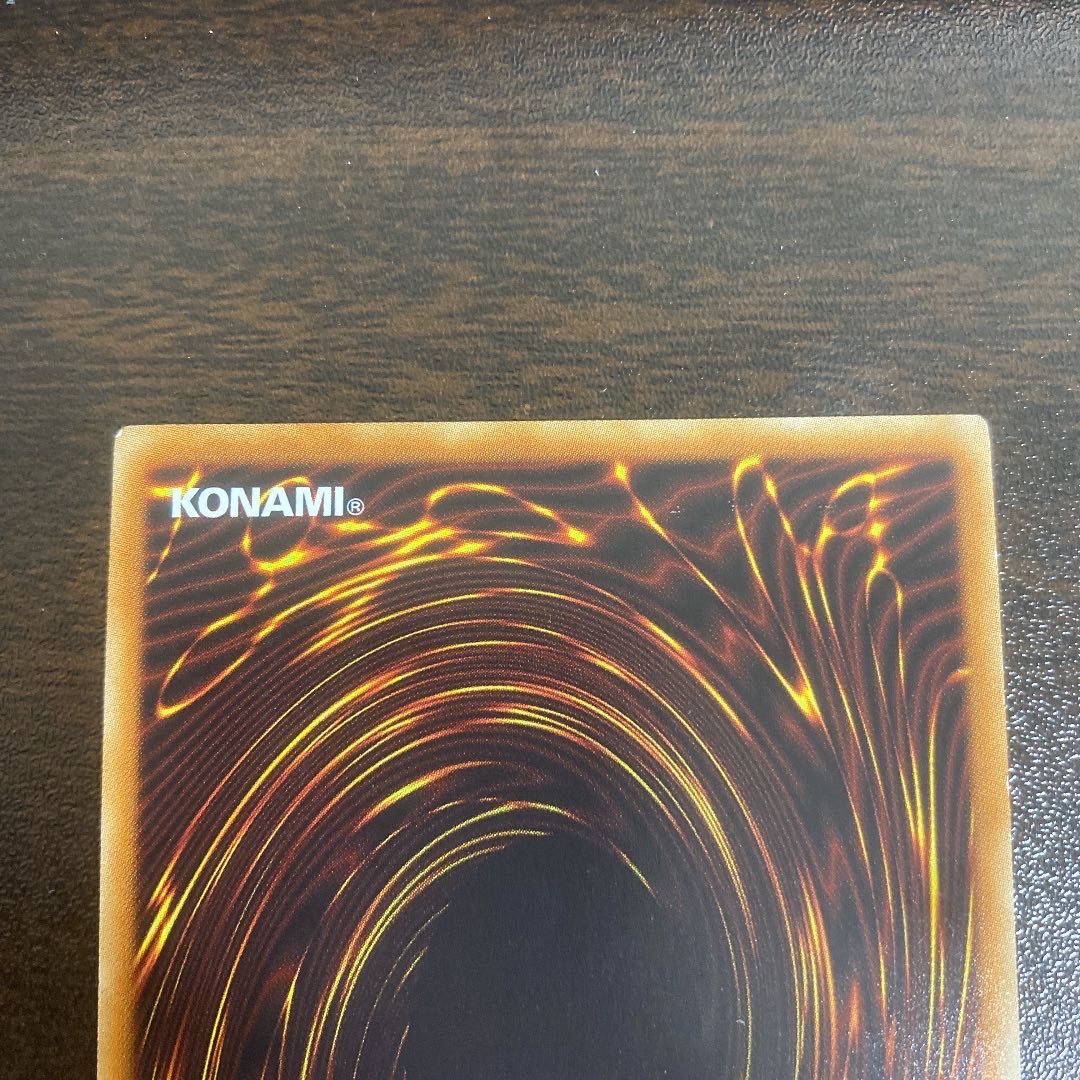 竜嵐還帰 20thシークレットレア