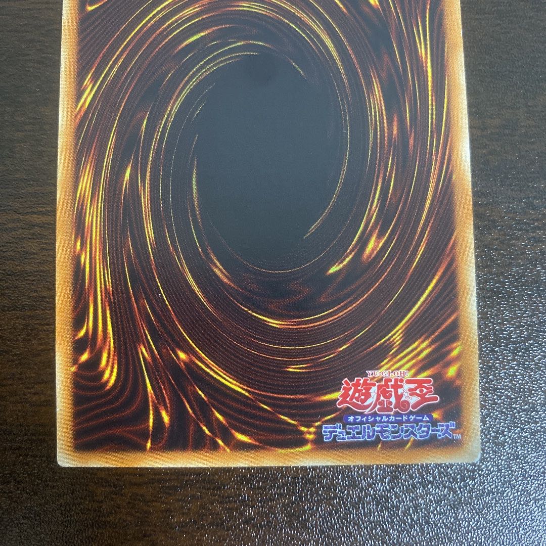 竜嵐還帰 20thシークレットレア