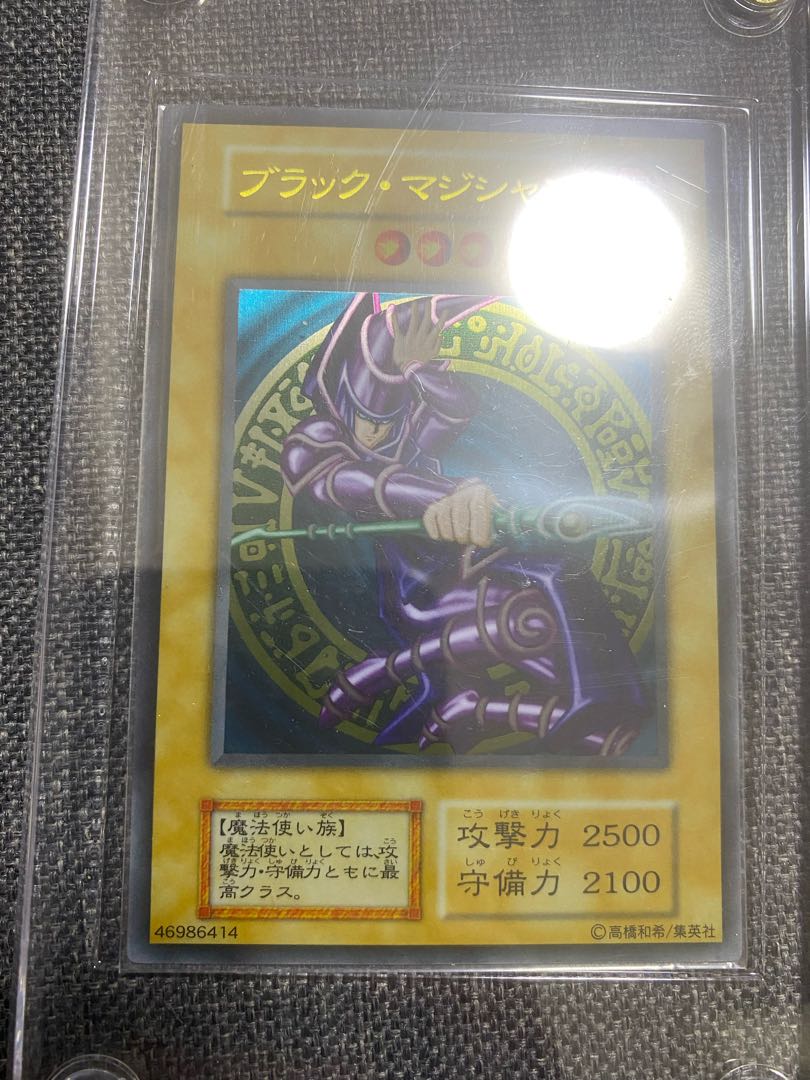 Blue-Eyes White Dragon Stainless Steel