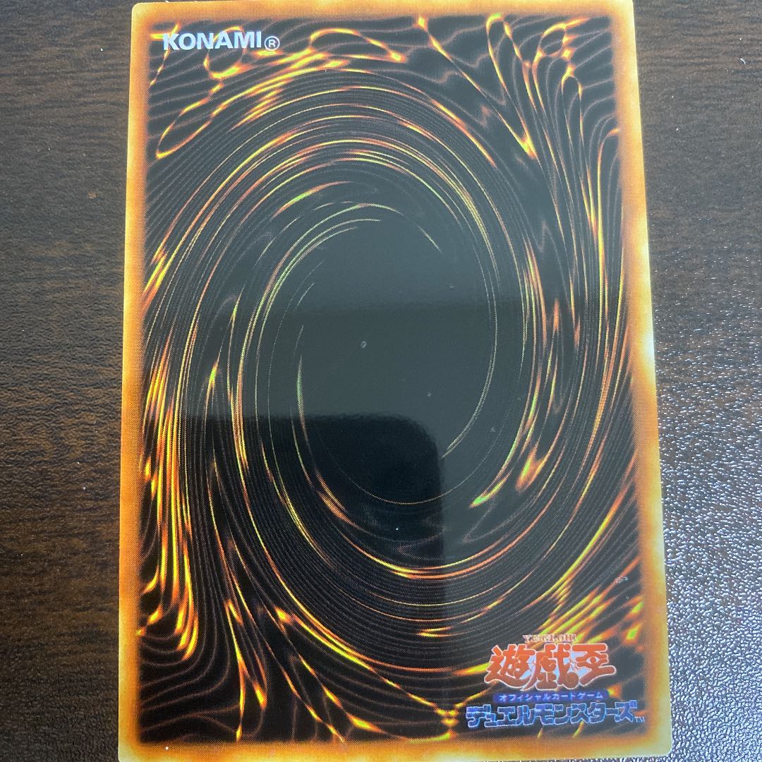 Blue-Eyes White Dragon Stainless Steel