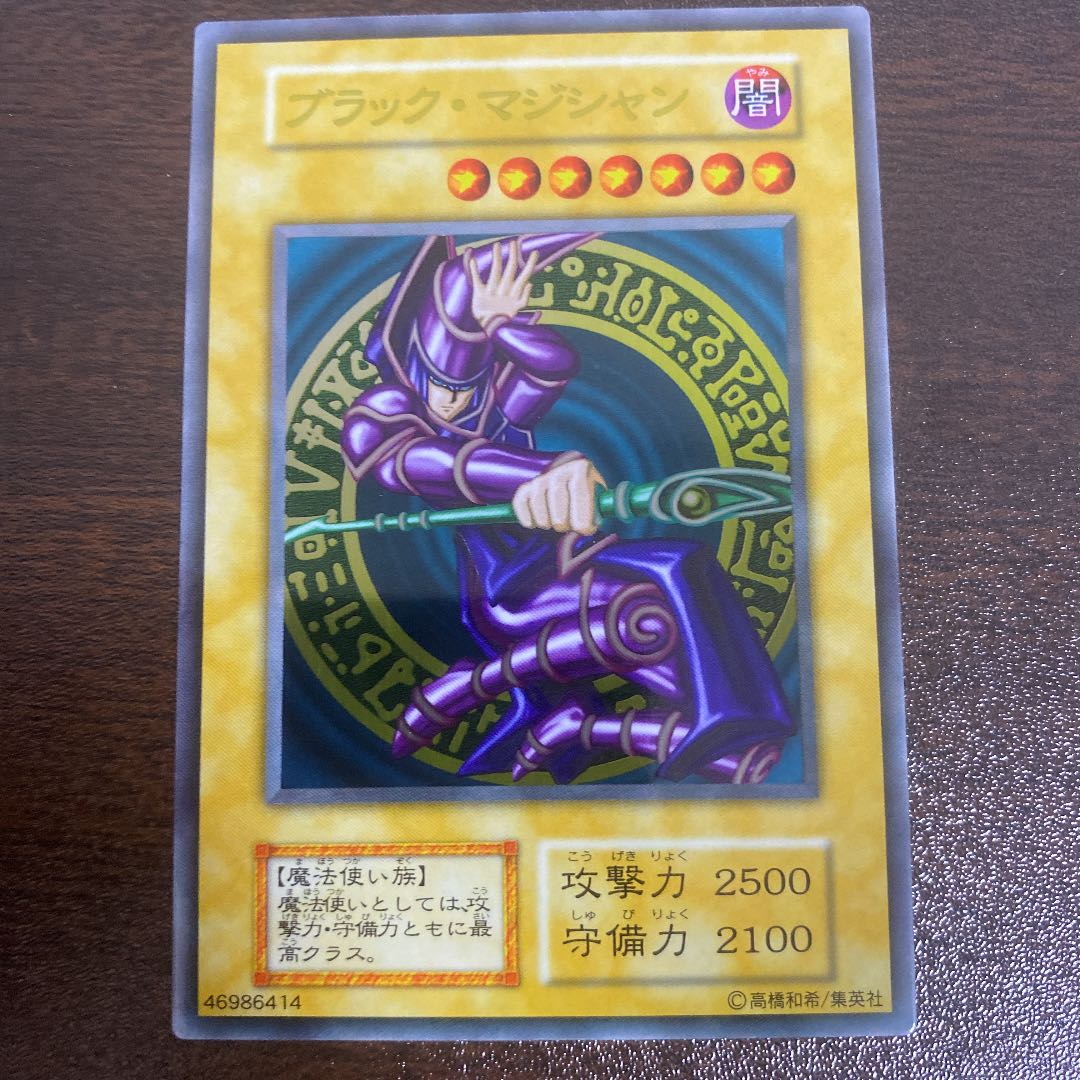 Blue-Eyes White Dragon Stainless Steel