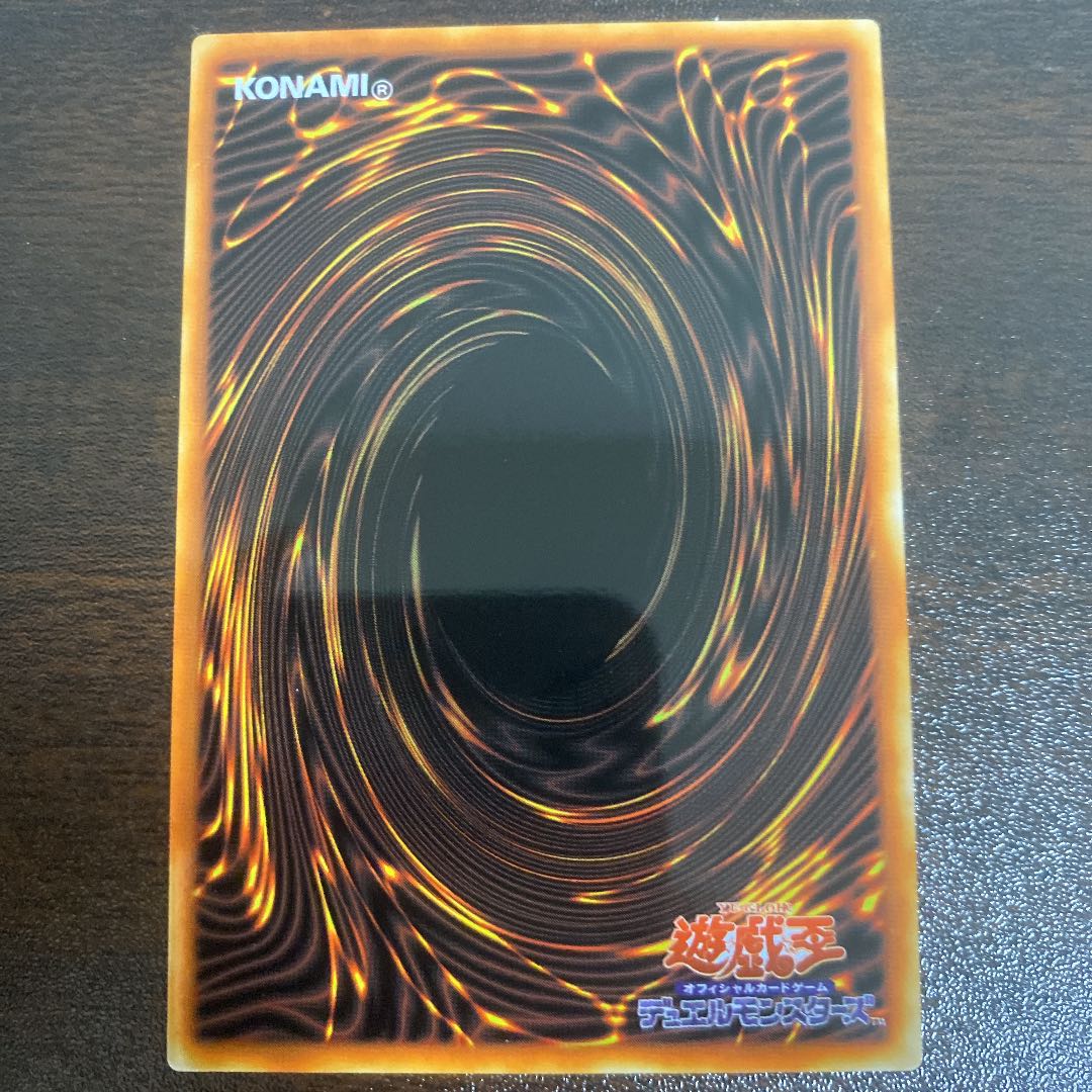 Blue-Eyes White Dragon Stainless Steel