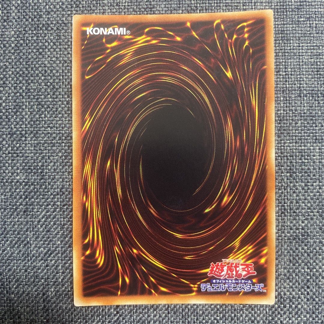 Elemental HERO Cosmo Neos 20th Secret Rare