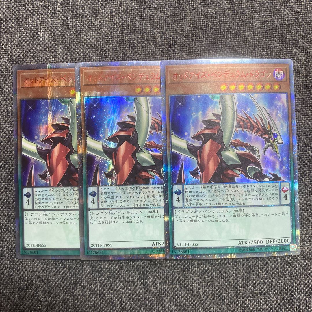 Odd-Eyes Pendulum Dragon 20th Secret Rare