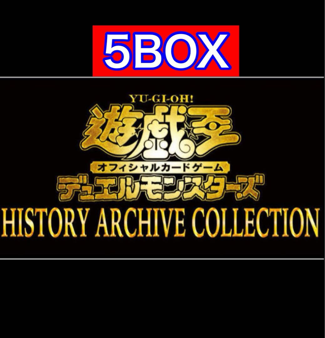 Lowest price! Yu-Gi-Oh! History Archive Collection with Shrink