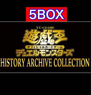 Lowest price!　Yu-Gi-Oh! History Archive Collection with Shrink