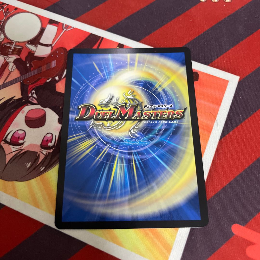 Victory Dragon Armor Crash "High Road" Exclusive