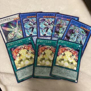 Yu-Gi-Oh Nekroz Cycle Iridescent Declarer Set