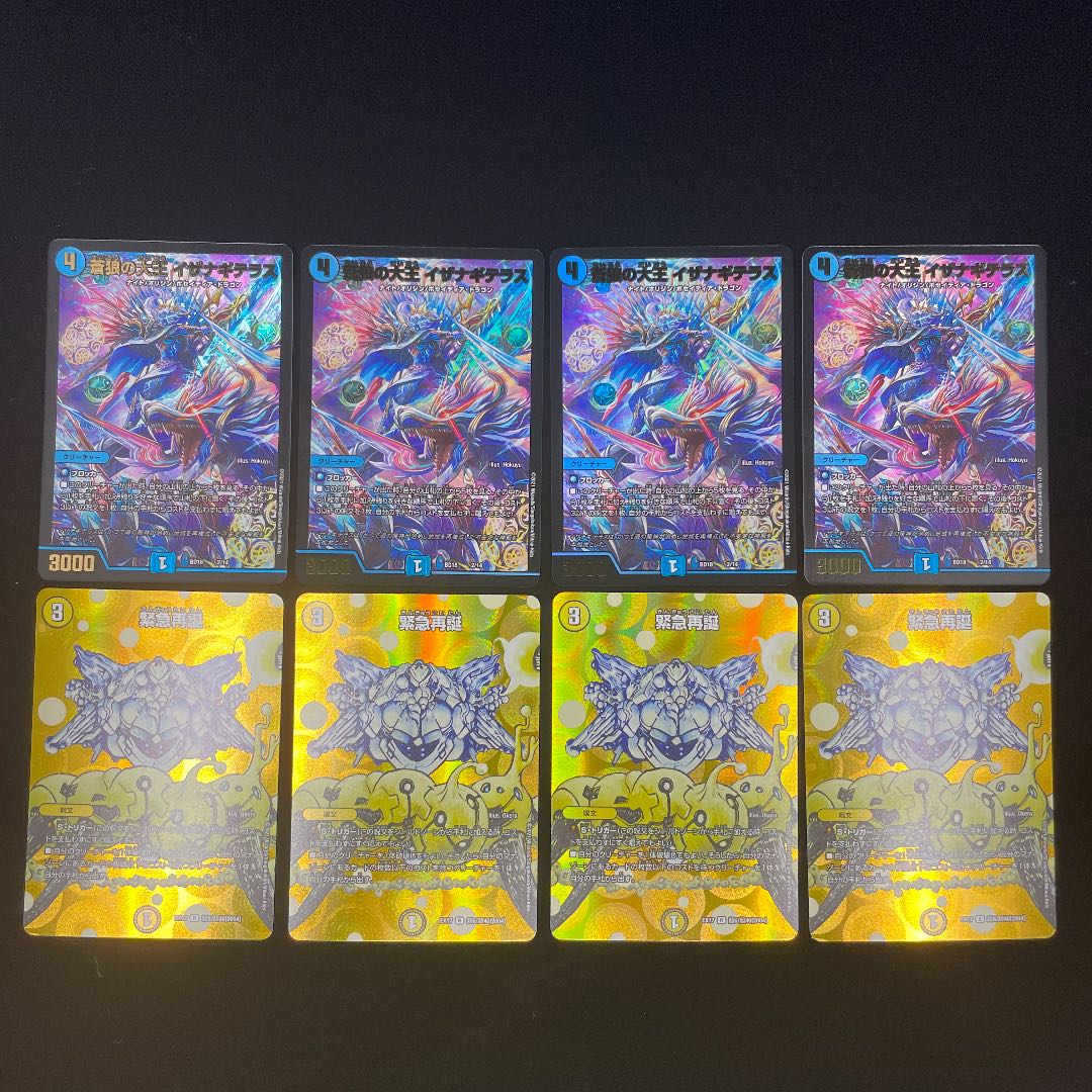 Isa Winona Terrace, Great King of the Blue Wolves