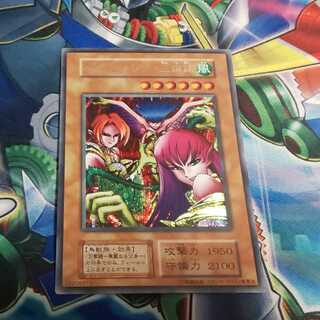 遊戯王 ハーピィレディ三姉妹 初期 スタジオダイス 即買いOK