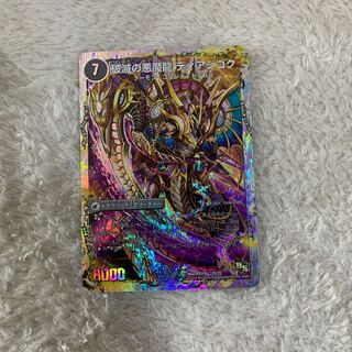 Hell Dragon Blade Diaboloth｜Ruination's Darkness Demon Dragon Diazigok (Super Deck Specs)