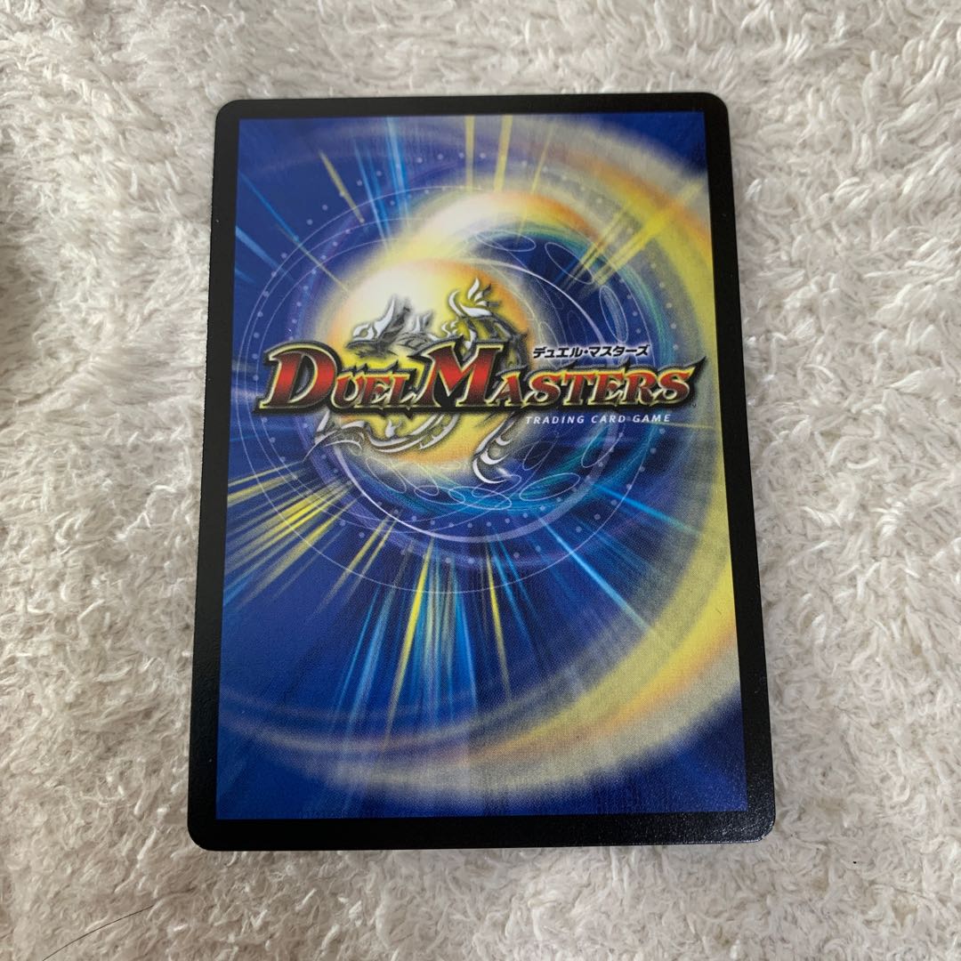 Dragon and Demon King Vulcadia NEX