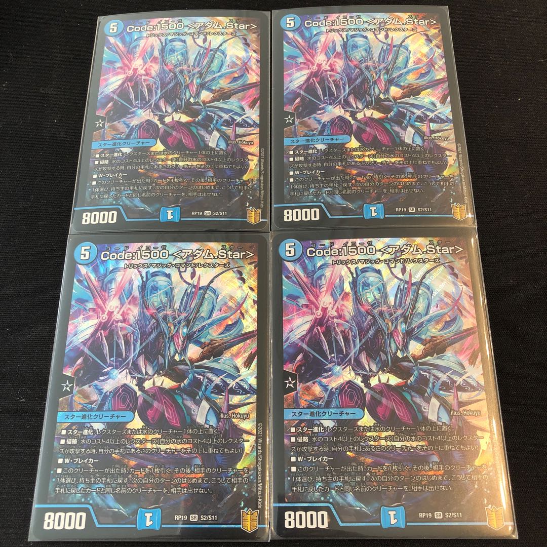 Code:1500 <Adam.Star