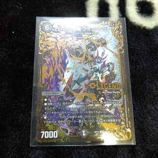 ZEROの侵略 ブラックアウト UGC