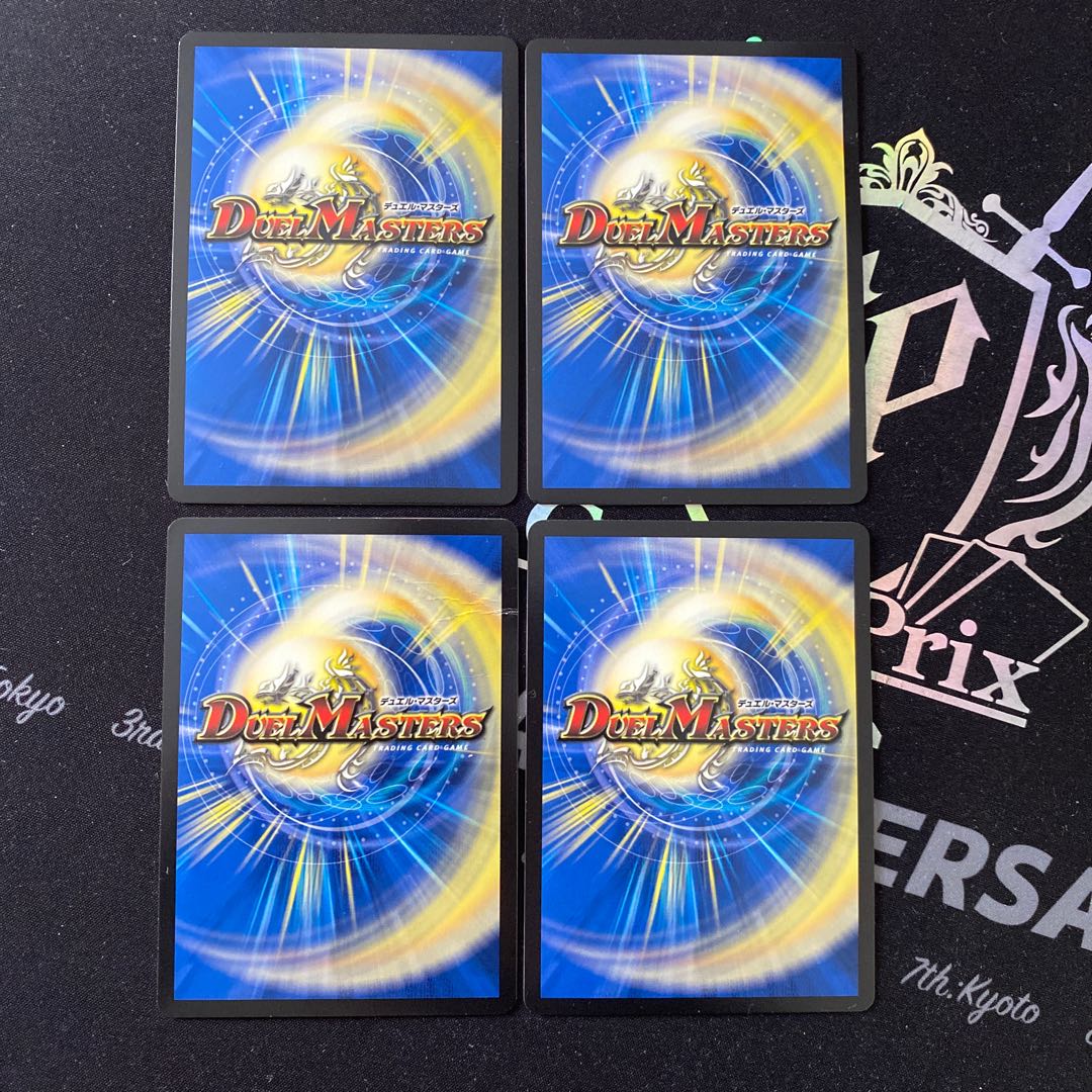 Wang Lai Hero Momo King RX (20th SP Rare Specs) KGM 4pcs