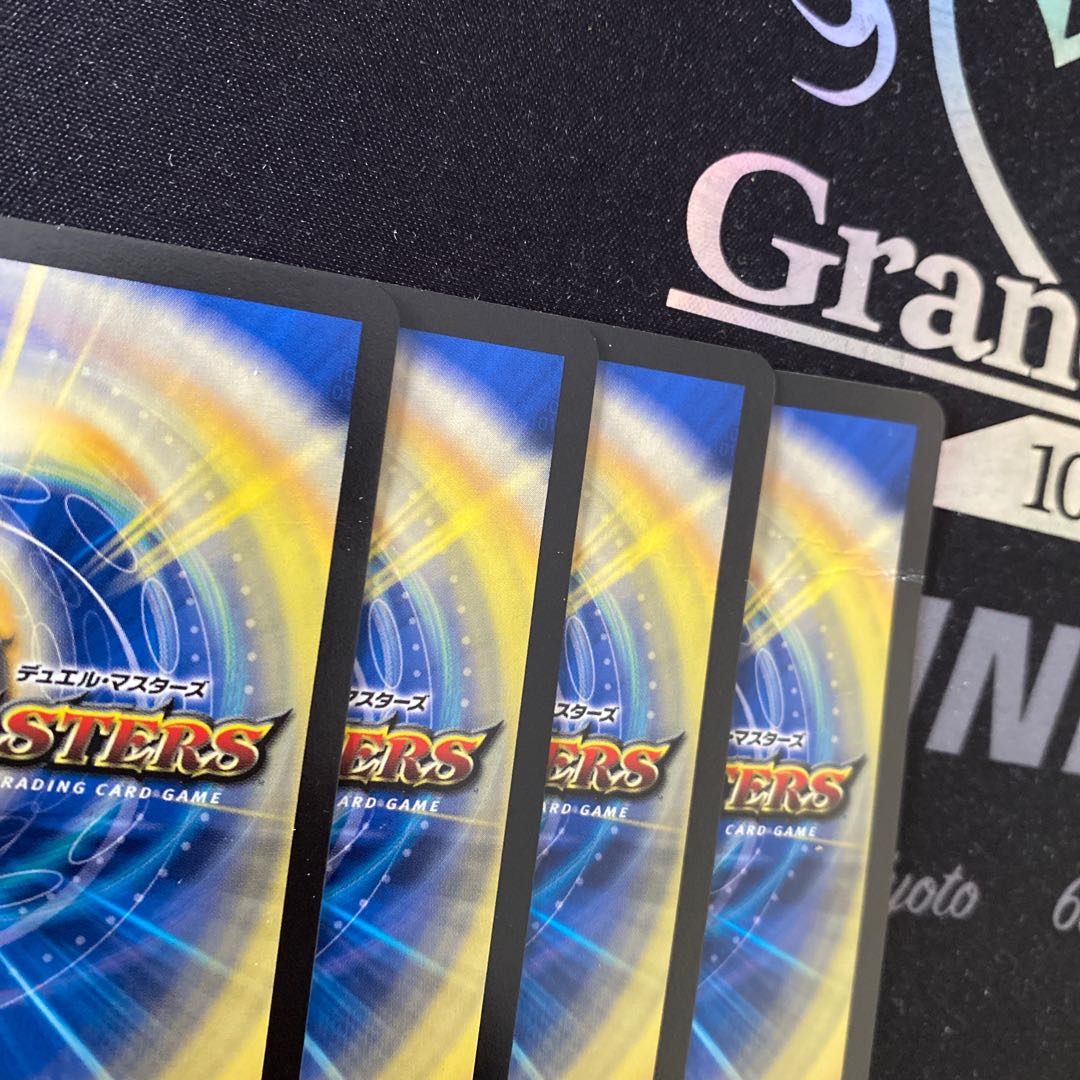 Wang Lai Hero Momo King RX (20th SP Rare Specs) KGM 4pcs