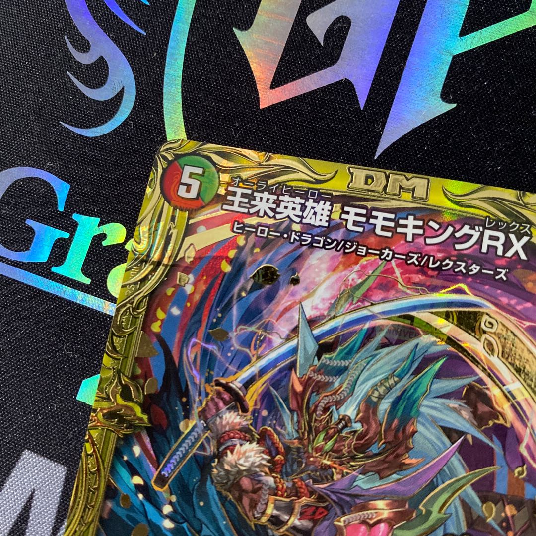 Wang Lai Hero Momo King RX (20th SP Rare Specs) KGM 4pcs