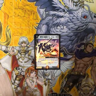 めじろん様専用